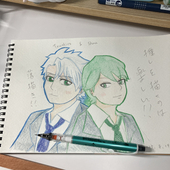 あい☆