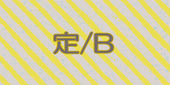 洵顕 艶政@3/22J庭59