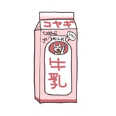 コヤギ