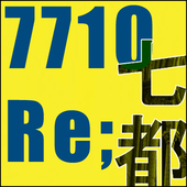 ナナトレイス（七都）