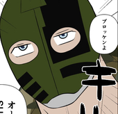 れも