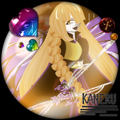KANERU(カネル)