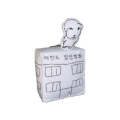 맛나