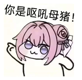 man!(转生二代目)