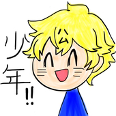 ウカ