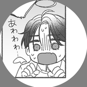 たすけて