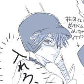 ととぴざん