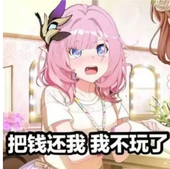 星月雨HoshizukiAme