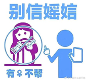 老佛爷付过钱了