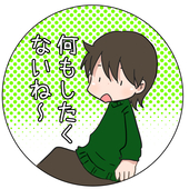 中吉こよし (なかよしこよし)