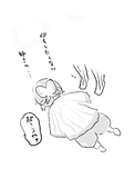 ち