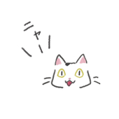こた。