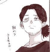 芥子