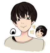 やんばるくいな