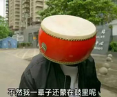 一块馒头