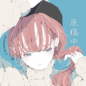 紗雪