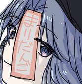 まりだんご