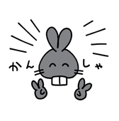 とわい