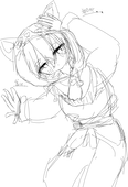 なる