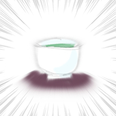 粗茶