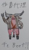 千t beef