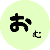 赤飯おむすび