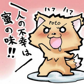 ろと
