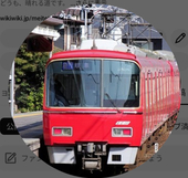 晴れる道20and21