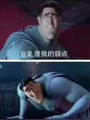 极速红温画师