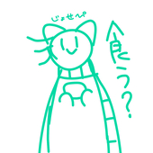 T.N・朧豆腐