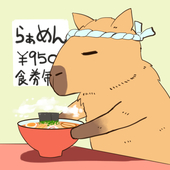 げっ歯カピバラ丸