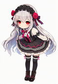 くれな