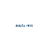 青いおむらいす