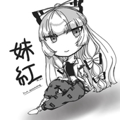 もこもこ