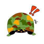 とまま二等兵