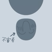 白瀬