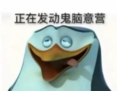 最弱无败神装鳳雛