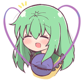 このたび