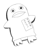 ねぎとろ