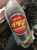 暁丸