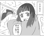 ほし
