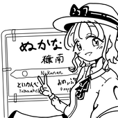 yuyu