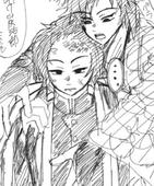 西川たける
