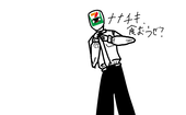 あらいぶ！ﾈﾙ