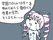 V-LAB