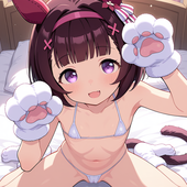るな
