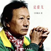 尊尼获加