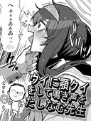 ナイスバカ