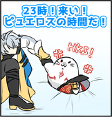 あざらし