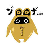 はみにく
